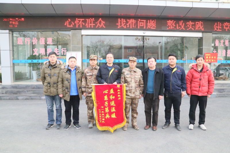 情系供暖路，軍民一家親