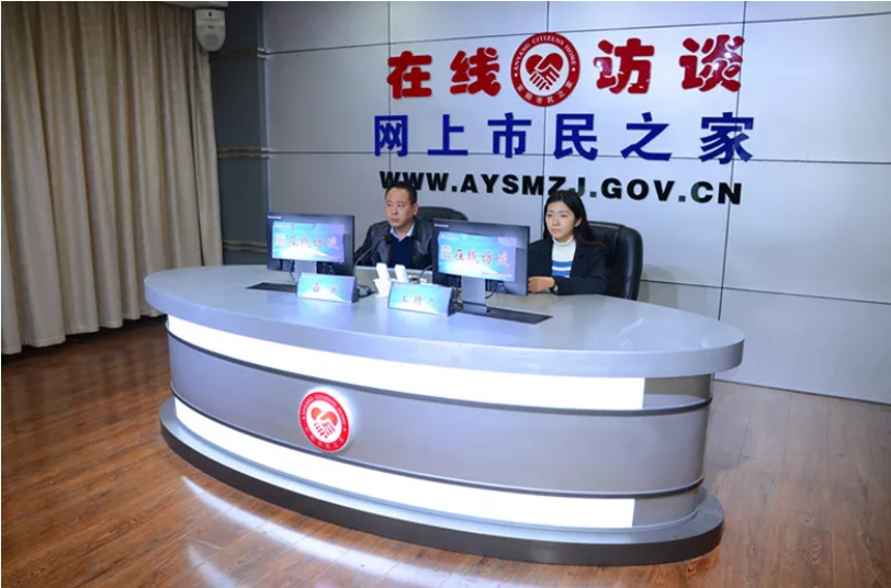 公司董事長、總經(jīng)理?xiàng)钣婪遄隹汀对诰€訪談》欄目