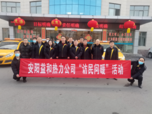 訪(fǎng)民問(wèn)暖，讓群眾更溫暖！
