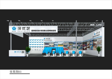 【邀請函】第53屆中國（廣州）國際家具博覽會，優(yōu)藝體育誠邀您蒞臨！